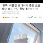 [댓글부탁해] 얘들아 이거 신고하면 어케됨?