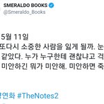 [방탄소년단] 덕아 알겠어