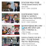 [모두드루와] 엑소가 <b>화제</b>성 탑인 이유