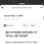페북페이지가 판 퍼감 ㅎㅋ