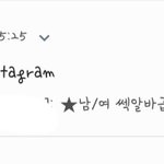 아니 얘들아 내 인스타 자꾸