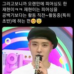 ㅑ정재현 피어싱도<b>햇대</b>