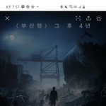 [19] 고독한 강동원 <b>비번</b> 뭐임
