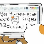 빨랑 추반해보ㅓ