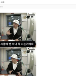 [모두드루와] 블랙핑크가 그동안 당했던 여론조작