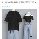 이 <b>사진</b>보고 아무생각<b>안</b>들면 답없음