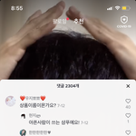 틱톡 딩초들 <b>개골</b>때리네ㅋㅋㅌㅌㅌ