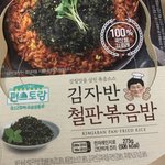 야 이거 개맛