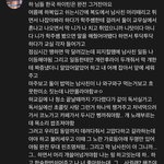 [NCT] 나 여기에 자동 이동혁 <b>대입</b>해버림