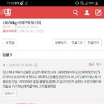 [댓글부탁해] <b>for</b>