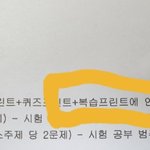 [댓글부탁해] ㅠㅠㅠ 급해 얘들아 이거