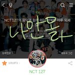 [NCT] 나 이제왔는데 <b>설명</b> 좀 해줘