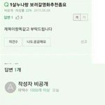[드루와] 이거 ㅈㄴ 어처구니 없이 설레지 않냐?