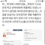 [19] 톡선 <b>문창</b>과 가고싶단 글 삭제됨??