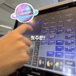 [댓글부탁해] <b>be</b>