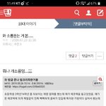 [댓글부탁해] <b>something</b>