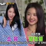 [모두드루와] 장원영 <b>소유</b> 런닝맨 조카 신기해...