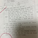 한국사 <b>현대사</b> 쪽 잘하는 사람 ㅠ