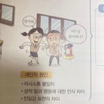 [댓글부탁해] 생리할땨 방구 안 나오는거 개빡침