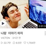 [빅톤] 아닠ㅋㅋㅋㅋㅋㅋㅋㅋㅋㅋㅋㅋ