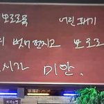 카이 <b>놀토</b> 받쓰한거