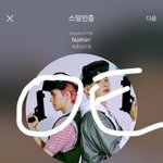 [EXO] 우리 <b>예전</b>에 차애석할때 최대가 1억 아니었냐?