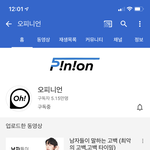 [댓글부탁해] 내가 유튜브 <b>채널</b> 추천해준다 들어와 ㄹㅇ 후회안함