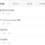 [방탄소년단] 알겠어 이삐들