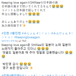 [모두드루와] 샤이니 찐팬인증한 뉴이스트 황민현.JPG