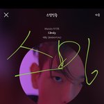 [EXO] <b>대</b>박 슴.스테 그거 이.누야.<b>샤</b> 오슽트래