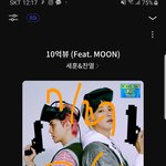 [EXO] 그때 햄버거 먹으면서 녹1음한다 한게