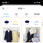 얘덜아 ㅊㅂ 좀 ㅠㅠㅠㅠ