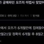 [방탄소년단] 아 시밬 실화냐