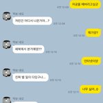 [댓글부탁해] 내가 넘모 <b>예민</b>한건가