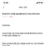 [방탄소년단] 빠르다 빨라