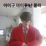 [빅톤] <b>평범</b>:한 이거 확실히 뭐 맞다니까