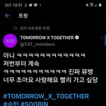 [TXT모아] 0727 <b>수빈</b>짹