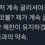 와 이걸 진짜 <b>지</b> <b>입</b>으로 말했다는게