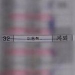 아놔 이거 왤케 슬프지 별거 아닌데 감정 <b>이입</b> 오지네