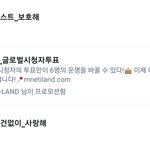 <b>슈화</b>야 조건없이 사랑해