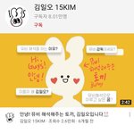 [드루와] 일오님이 에이티즈 <b>뮤비해석</b> 해주셨어!
