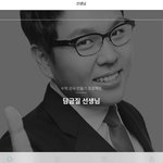 [19] 아니 정승제 언제 담금질 됐냐 <b>수발</b>ㅋㅋㅋㅋㅋ