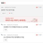 [댓글부탁해] 아;; 내 <b>드립</b> 재미없어??;