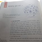 <b>독서</b>는 내신 어케 준비해?