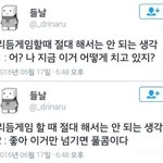 [드루와] 지나간 <b>시간들</b>을 되돌릴 수 없는 건