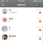 나 판에서 글 보고 해봤는데