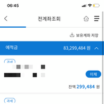 [댓글부탁해] 여자 서른살 8000만원, 못 모은거라는 <b>예비</b>신랑