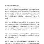 블랙핑크 지수 <b>팬</b>들은 <b>YG</b>엔터테인먼트에 더 나은 대우를 요청한다