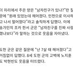 요샌 <b>유치</b>원생도 연애하냐