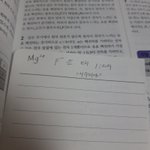 얘들아 <b>화학</b> 천재 급하게 모신다 ㅈㅂ